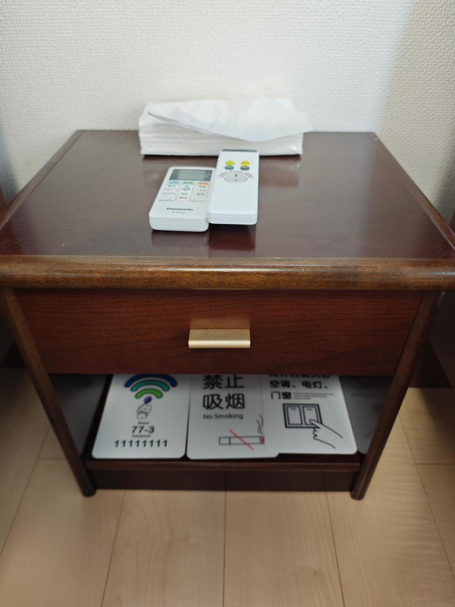 有間宿泊 Homestay